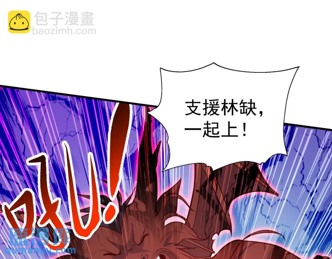 開局強吻裂口女 - 第43話 林缺VS赤劍鬼(2/4) - 1