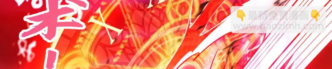 開局強吻裂口女 - 第43話 林缺VS赤劍鬼(2/4) - 8