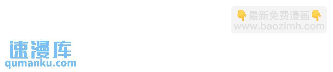 開局強吻裂口女 - 第43話 林缺VS赤劍鬼(2/4) - 3