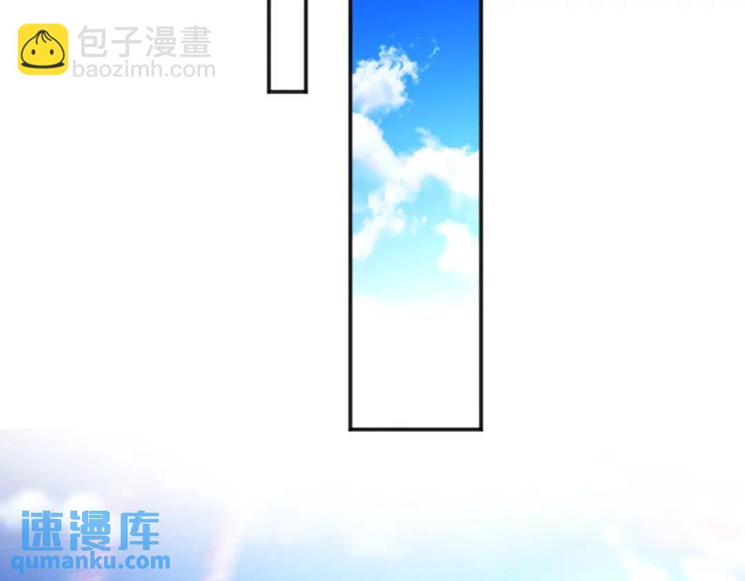 開局強吻裂口女 - 第45話 林缺的魔鬼軍訓(3/4) - 6