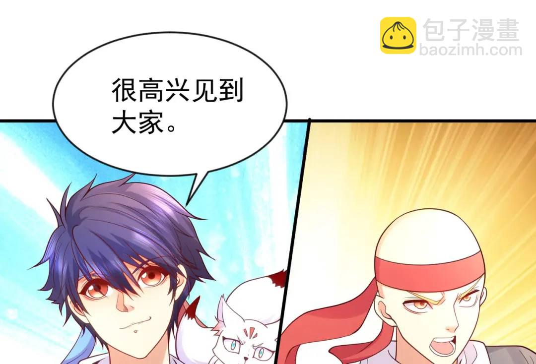 開局強吻裂口女 - 第45話 林缺的魔鬼軍訓(3/4) - 1