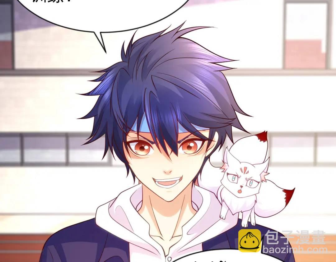 開局強吻裂口女 - 第45話 林缺的魔鬼軍訓(3/4) - 5