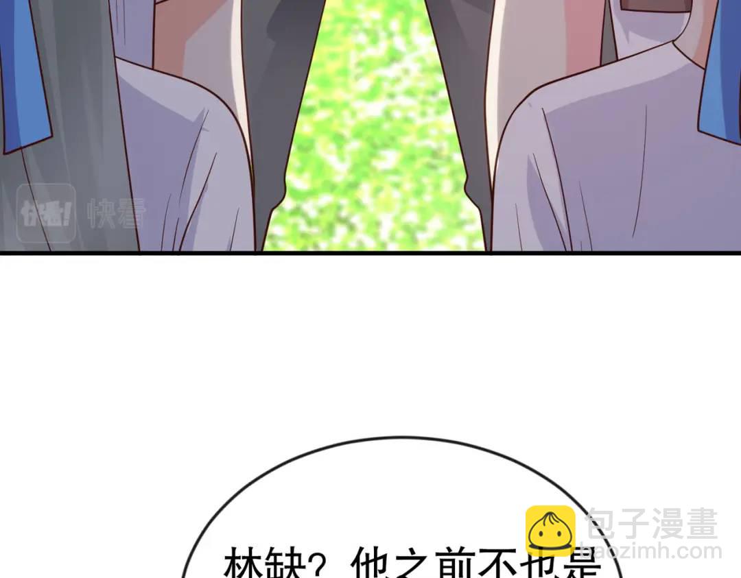 開局強吻裂口女 - 第45話 林缺的魔鬼軍訓(3/4) - 8