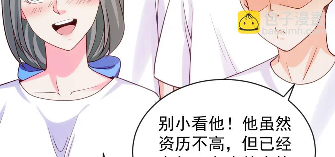 開局強吻裂口女 - 第45話 林缺的魔鬼軍訓(3/4) - 2