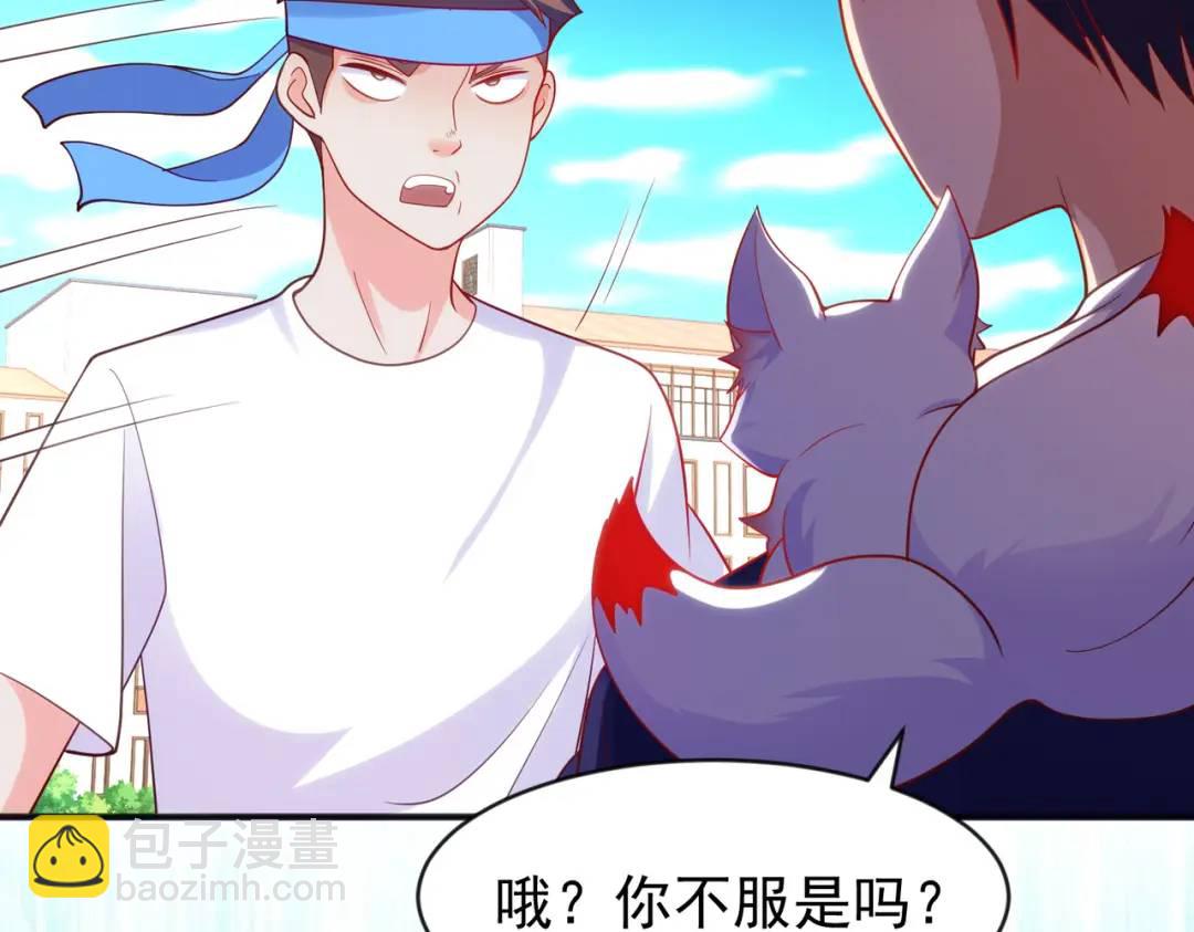 開局強吻裂口女 - 第45話 林缺的魔鬼軍訓(3/4) - 6