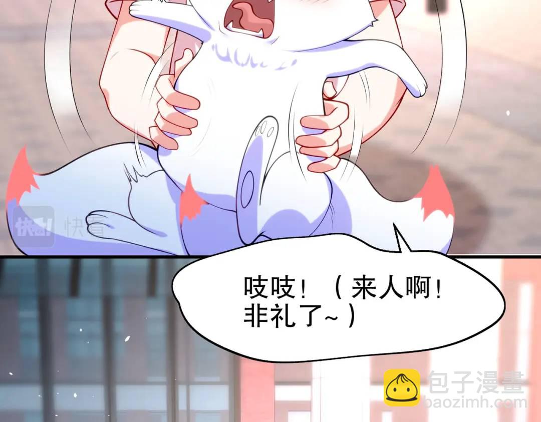 開局強吻裂口女 - 第45話 林缺的魔鬼軍訓(1/4) - 4