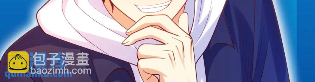 開局強吻裂口女 - 第45話 林缺的魔鬼軍訓(3/4) - 2