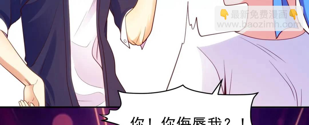 開局強吻裂口女 - 第45話 林缺的魔鬼軍訓(3/4) - 5