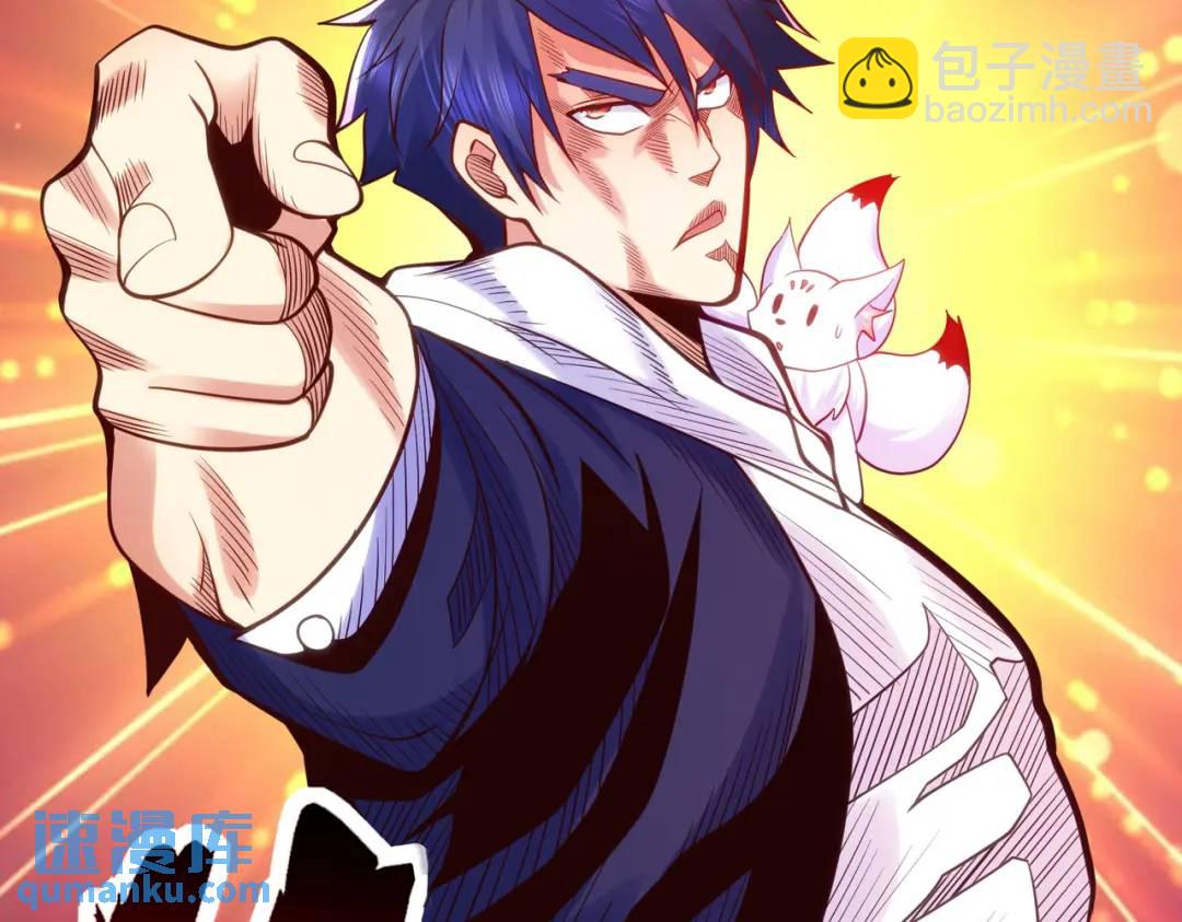 開局強吻裂口女 - 第45話 林缺的魔鬼軍訓(3/4) - 7