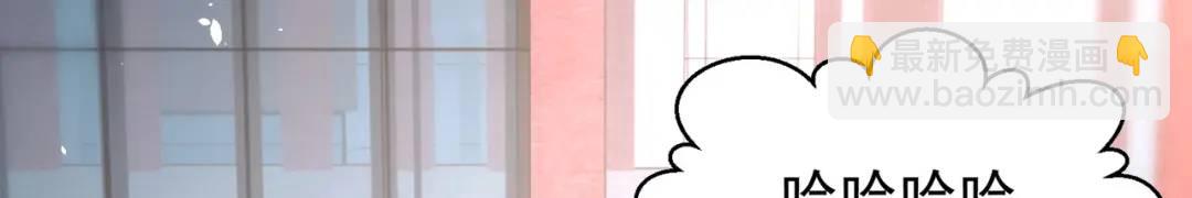 開局強吻裂口女 - 第45話 林缺的魔鬼軍訓(1/4) - 5