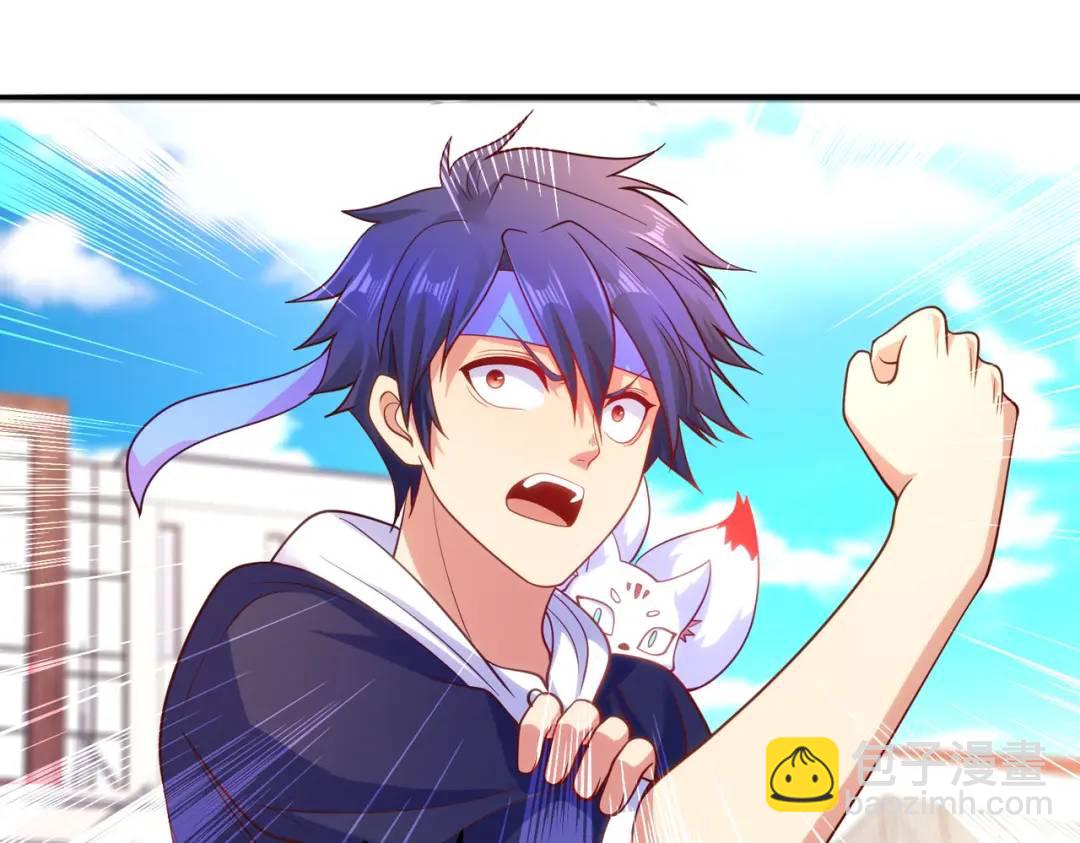 開局強吻裂口女 - 第45話 林缺的魔鬼軍訓(3/4) - 4