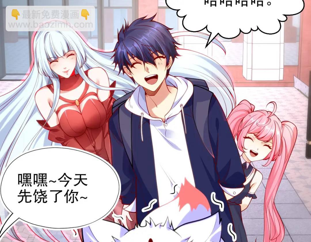 開局強吻裂口女 - 第45話 林缺的魔鬼軍訓(1/4) - 6