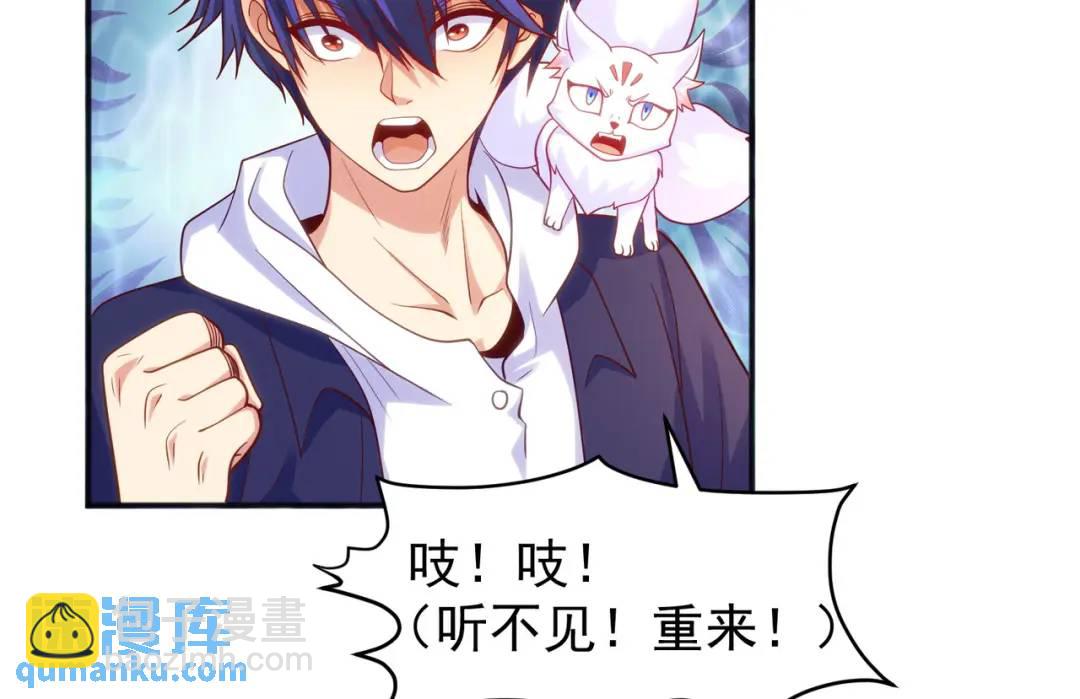 開局強吻裂口女 - 第45話 林缺的魔鬼軍訓(3/4) - 6