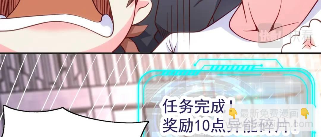 開局強吻裂口女 - 第45話 林缺的魔鬼軍訓(3/4) - 1