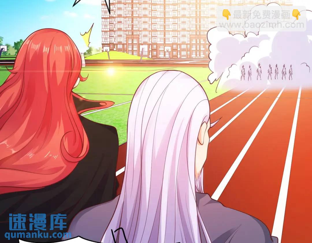 開局強吻裂口女 - 第45話 林缺的魔鬼軍訓(4/4) - 2