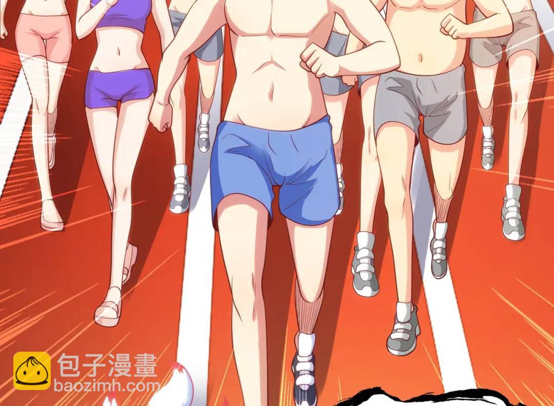 開局強吻裂口女 - 第45話 林缺的魔鬼軍訓(4/4) - 1