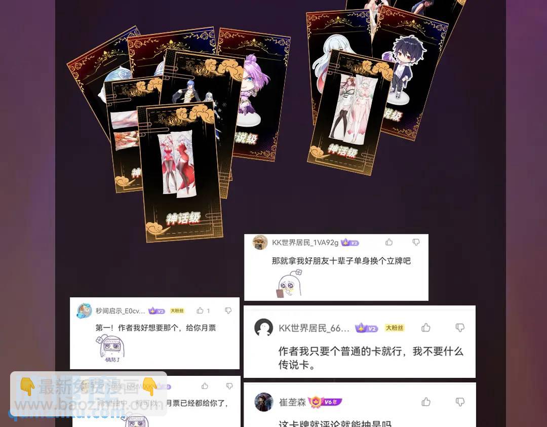 開局強吻裂口女 - 第45話 林缺的魔鬼軍訓(4/4) - 4