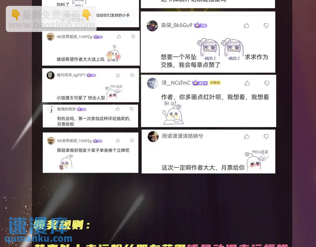 開局強吻裂口女 - 第45話 林缺的魔鬼軍訓(4/4) - 1