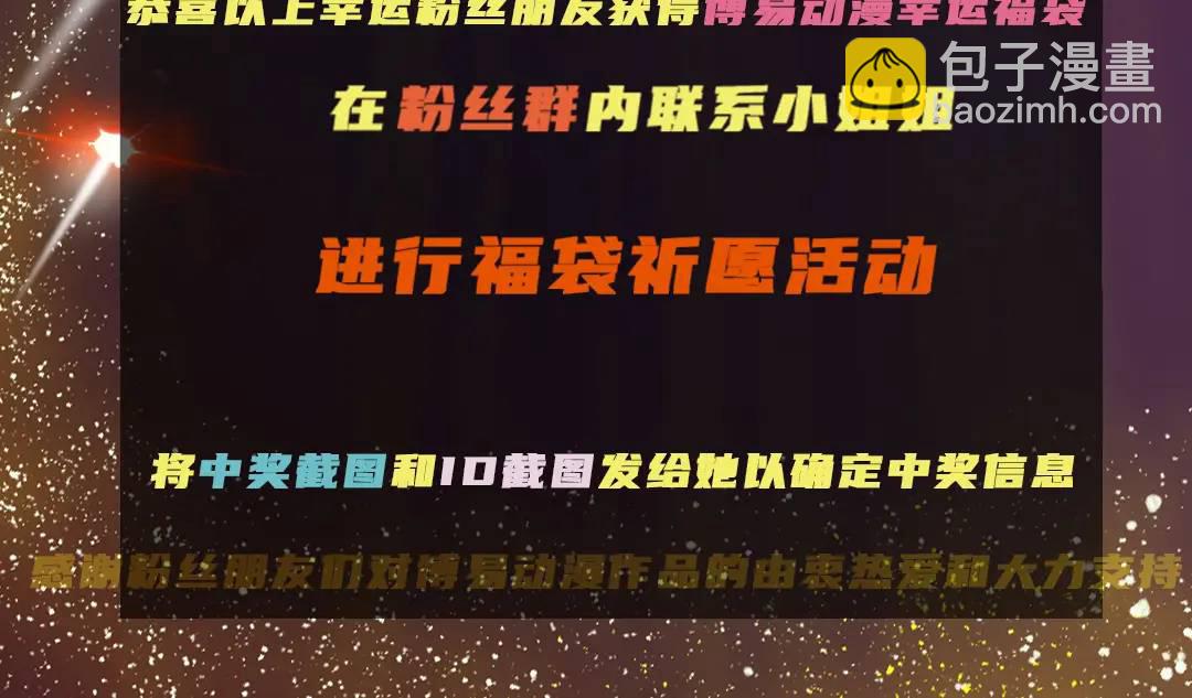 開局強吻裂口女 - 第45話 林缺的魔鬼軍訓(4/4) - 2