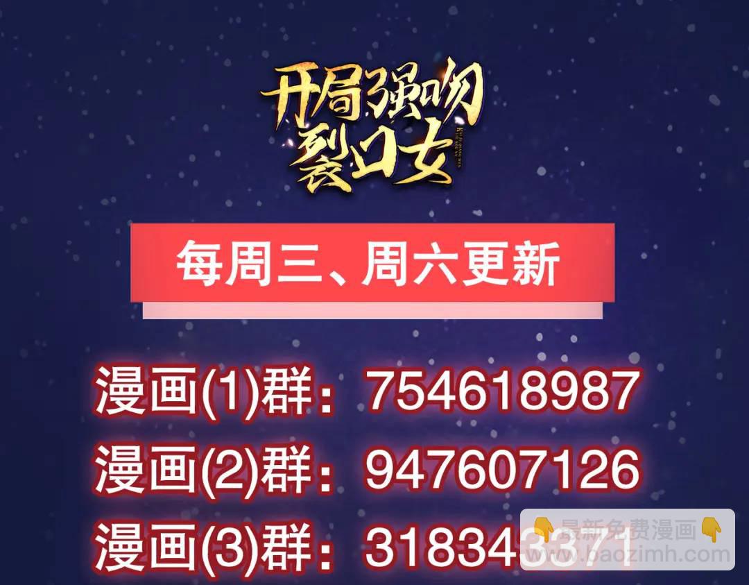 開局強吻裂口女 - 第45話 林缺的魔鬼軍訓(4/4) - 3