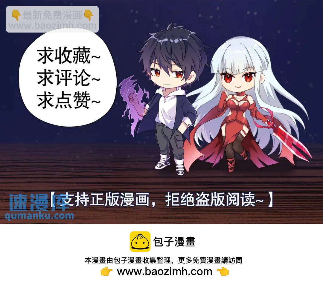 開局強吻裂口女 - 第45話 林缺的魔鬼軍訓(4/4) - 4