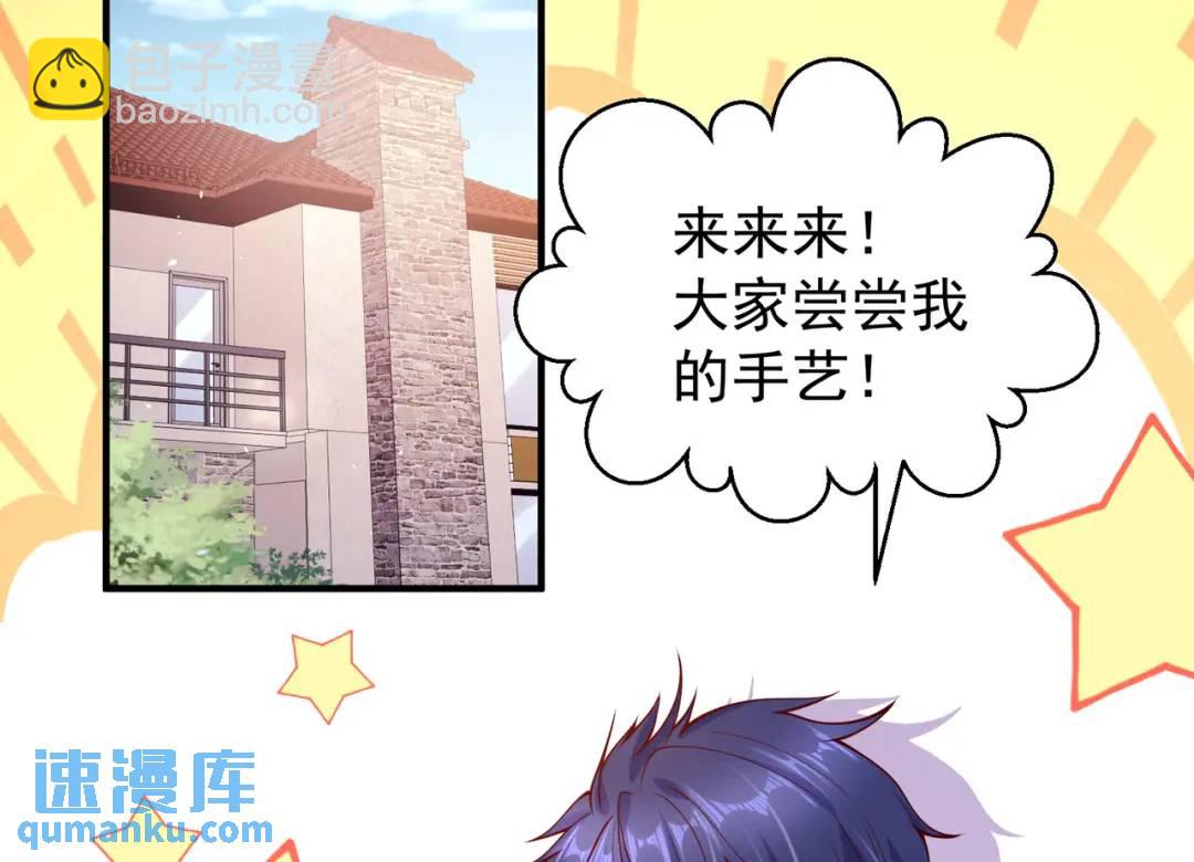 開局強吻裂口女 - 第45話 林缺的魔鬼軍訓(1/4) - 2