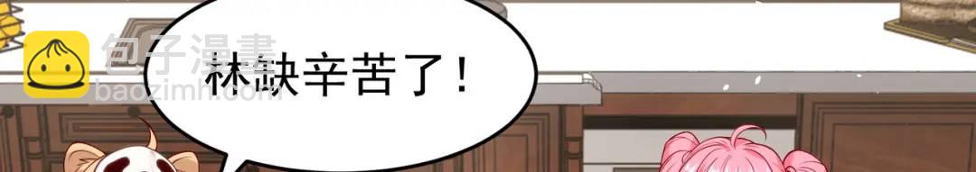 開局強吻裂口女 - 第45話 林缺的魔鬼軍訓(1/4) - 5