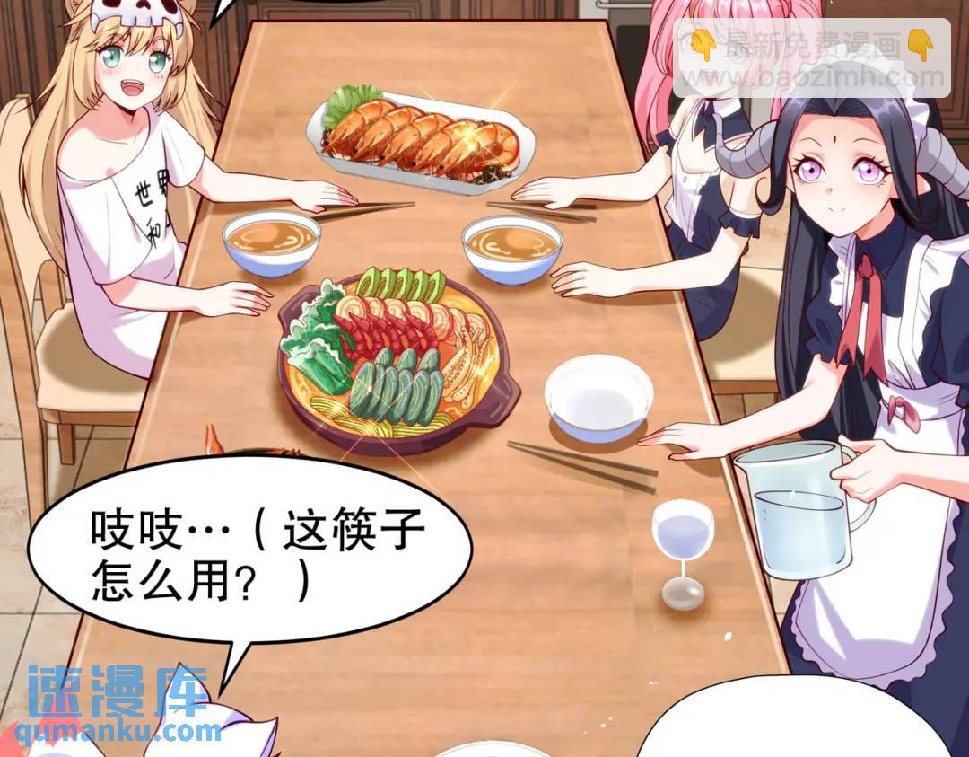 開局強吻裂口女 - 第45話 林缺的魔鬼軍訓(1/4) - 6