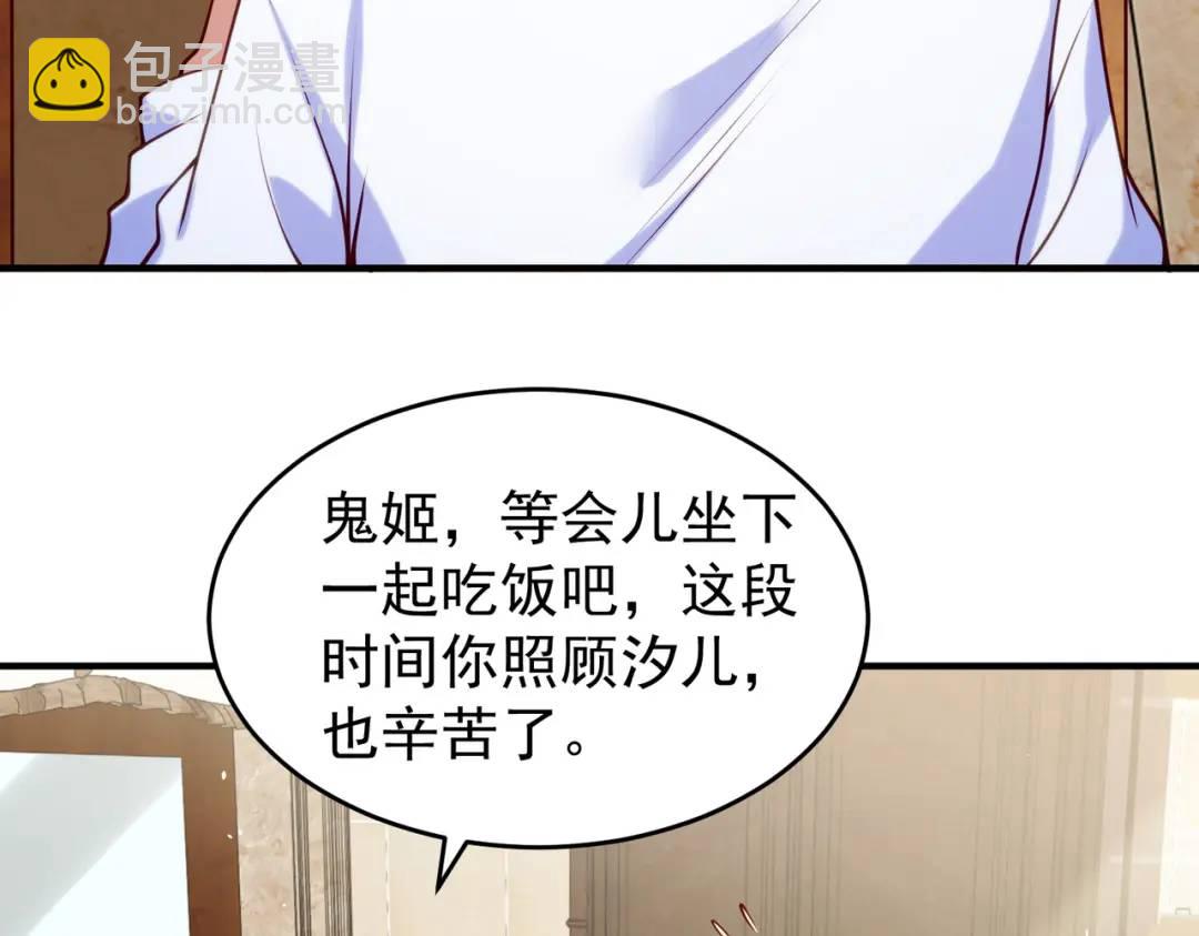 開局強吻裂口女 - 第45話 林缺的魔鬼軍訓(1/4) - 1