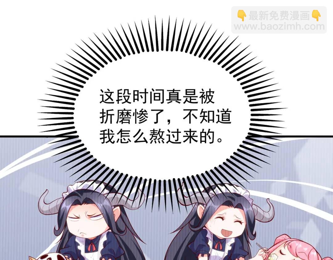 開局強吻裂口女 - 第45話 林缺的魔鬼軍訓(1/4) - 4