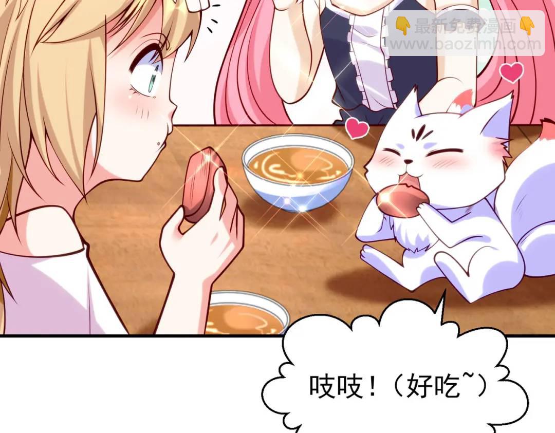 開局強吻裂口女 - 第45話 林缺的魔鬼軍訓(1/4) - 8