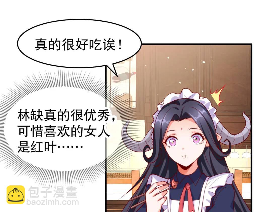 開局強吻裂口女 - 第45話 林缺的魔鬼軍訓(1/4) - 2