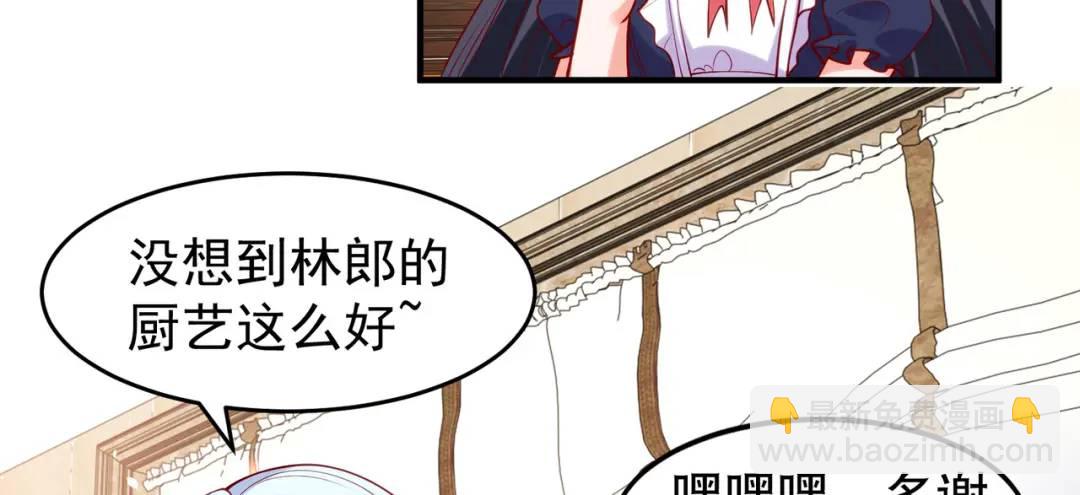 開局強吻裂口女 - 第45話 林缺的魔鬼軍訓(1/4) - 3