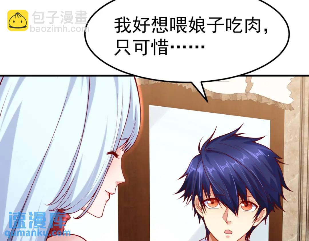 開局強吻裂口女 - 第45話 林缺的魔鬼軍訓(1/4) - 6