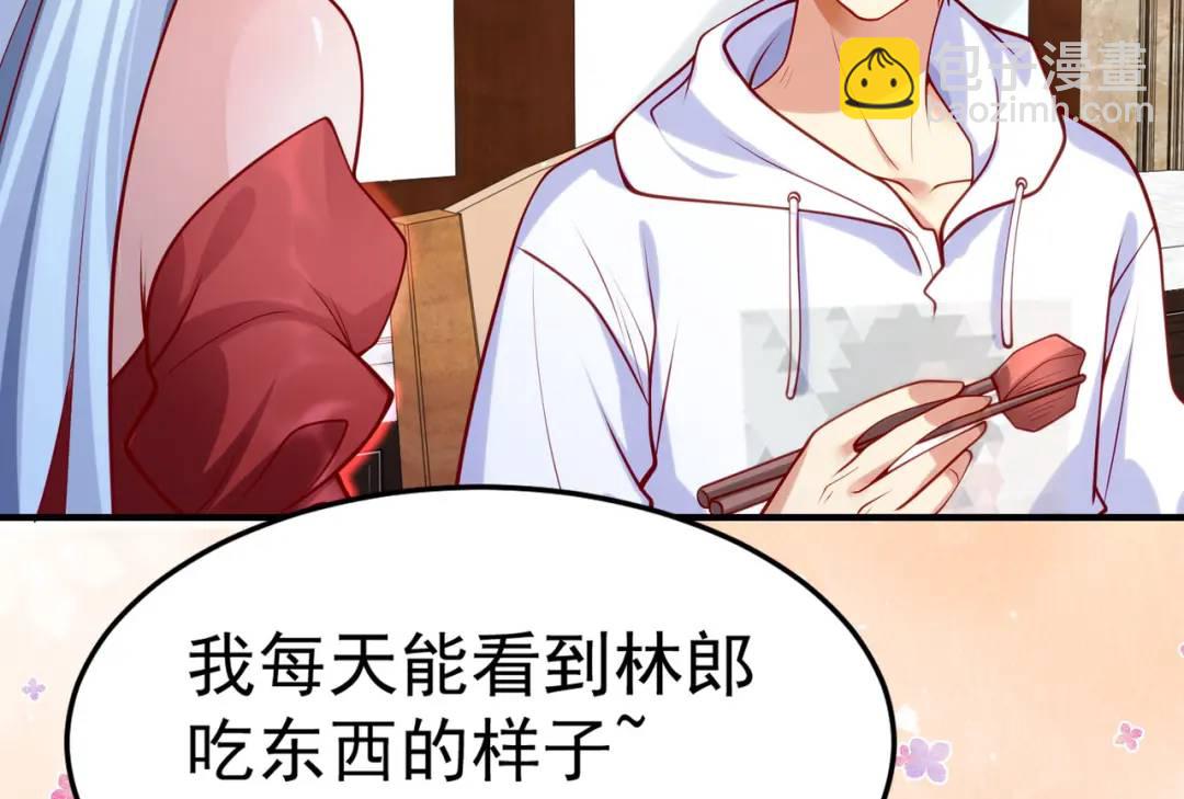 開局強吻裂口女 - 第45話 林缺的魔鬼軍訓(1/4) - 7