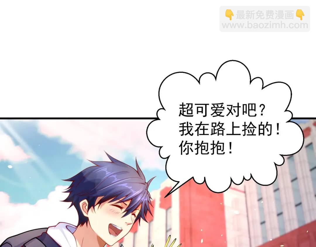 開局強吻裂口女 - 第45話 林缺的魔鬼軍訓(1/4) - 5