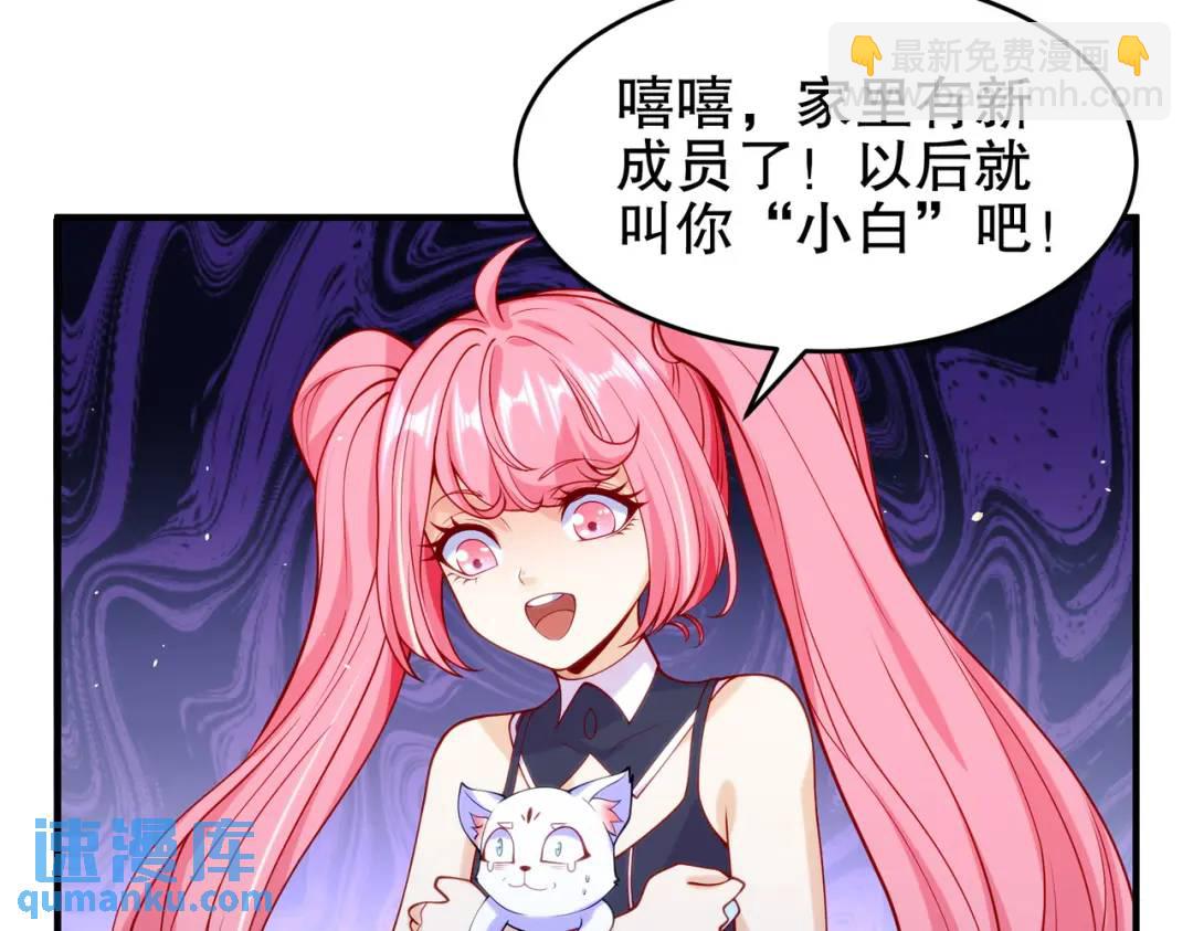 開局強吻裂口女 - 第45話 林缺的魔鬼軍訓(1/4) - 7