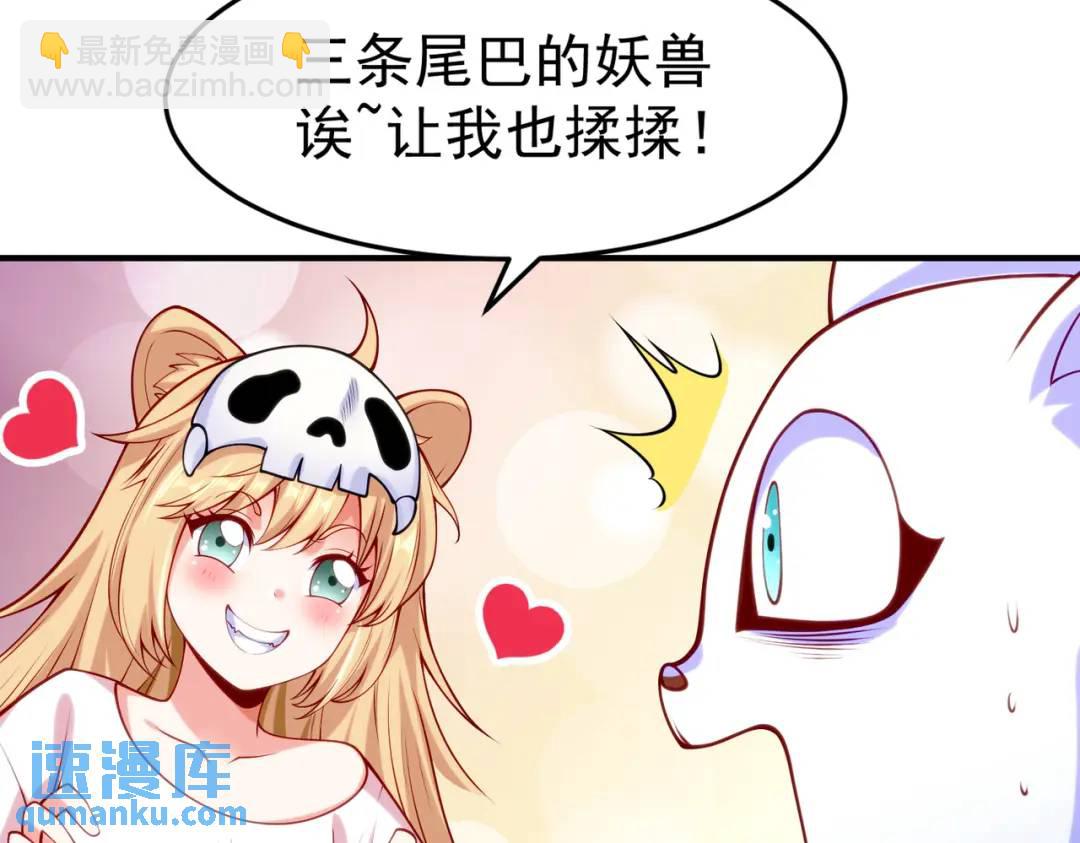 開局強吻裂口女 - 第45話 林缺的魔鬼軍訓(1/4) - 1