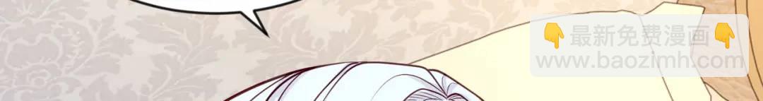 開局強吻裂口女 - 第47話 紅葉以身相許(3/4) - 5