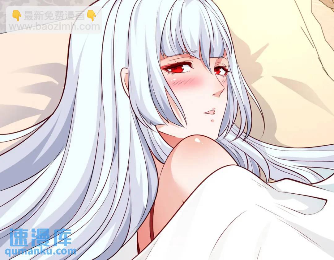 開局強吻裂口女 - 第47話 紅葉以身相許(3/4) - 6