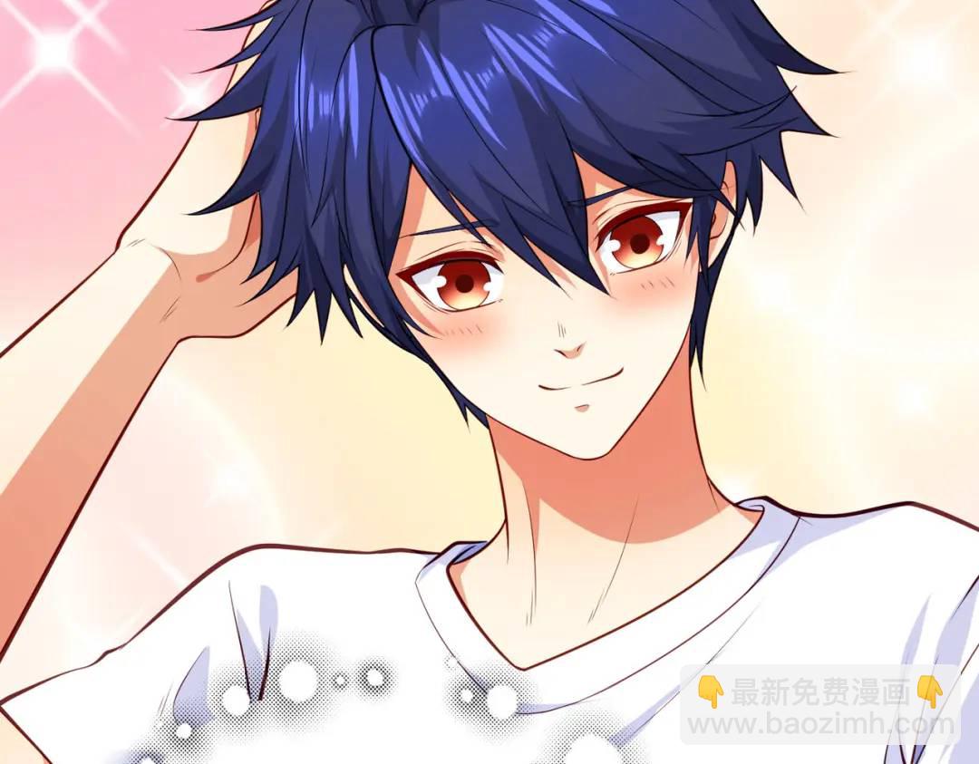 開局強吻裂口女 - 第47話 紅葉以身相許(3/4) - 2