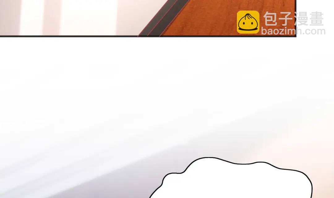 開局強吻裂口女 - 第47話 紅葉以身相許(3/4) - 5