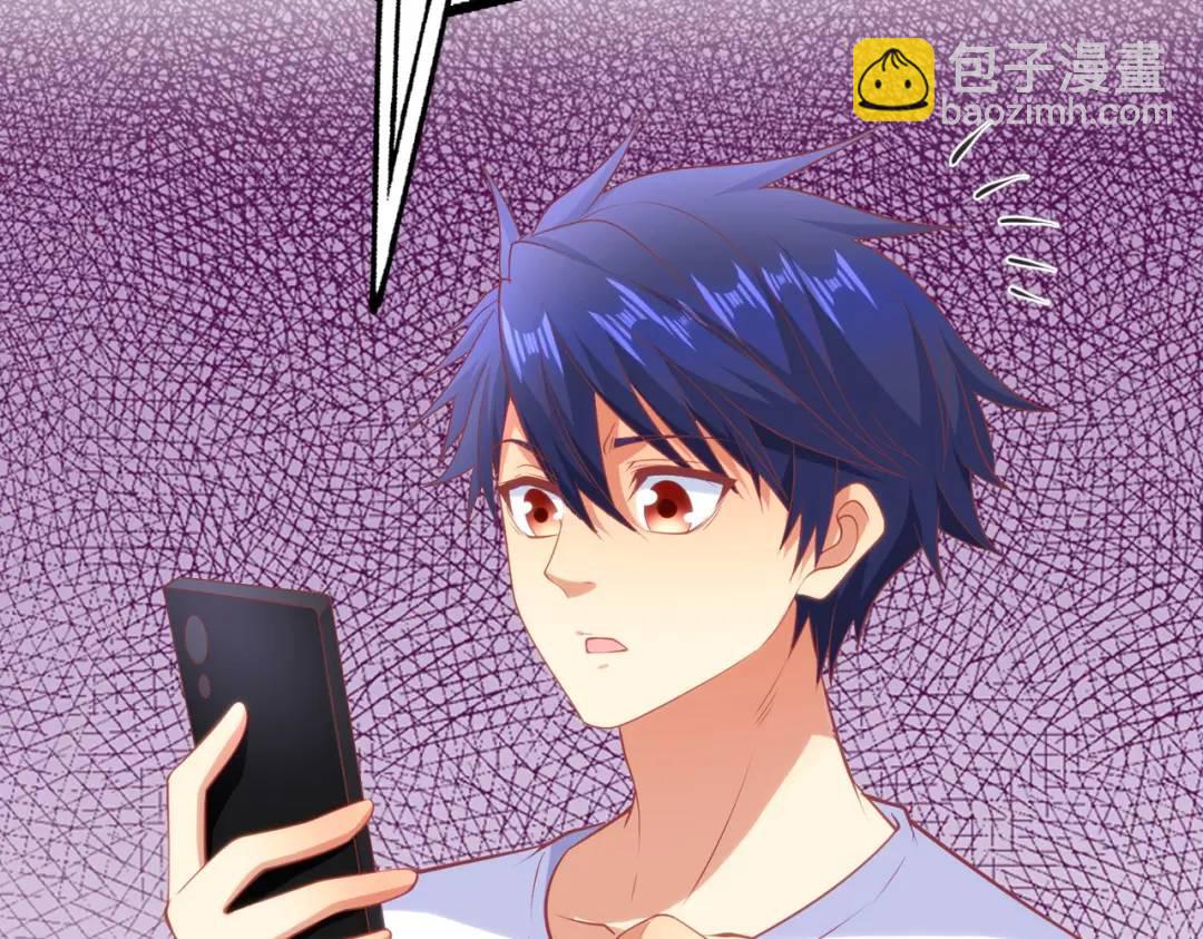 開局強吻裂口女 - 第47話 紅葉以身相許(3/4) - 7