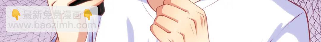 開局強吻裂口女 - 第47話 紅葉以身相許(3/4) - 8