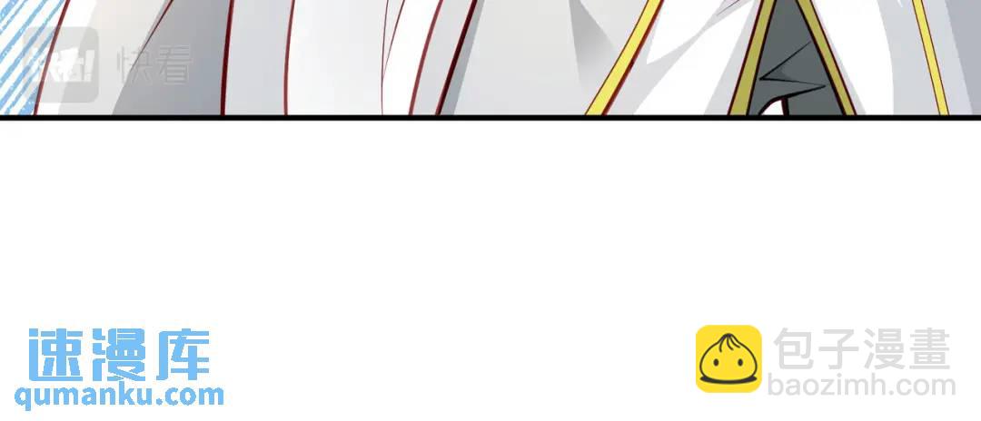 開局強吻裂口女 - 第47話 紅葉以身相許(3/4) - 6