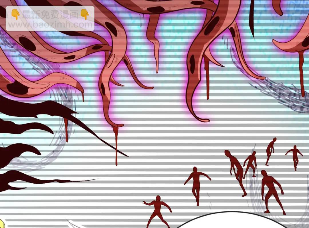 開局強吻裂口女 - 第47話 紅葉以身相許(3/4) - 2