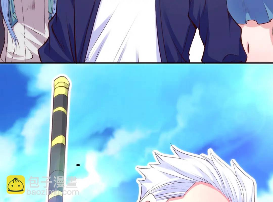 開局強吻裂口女 - 第47話 紅葉以身相許(3/4) - 6