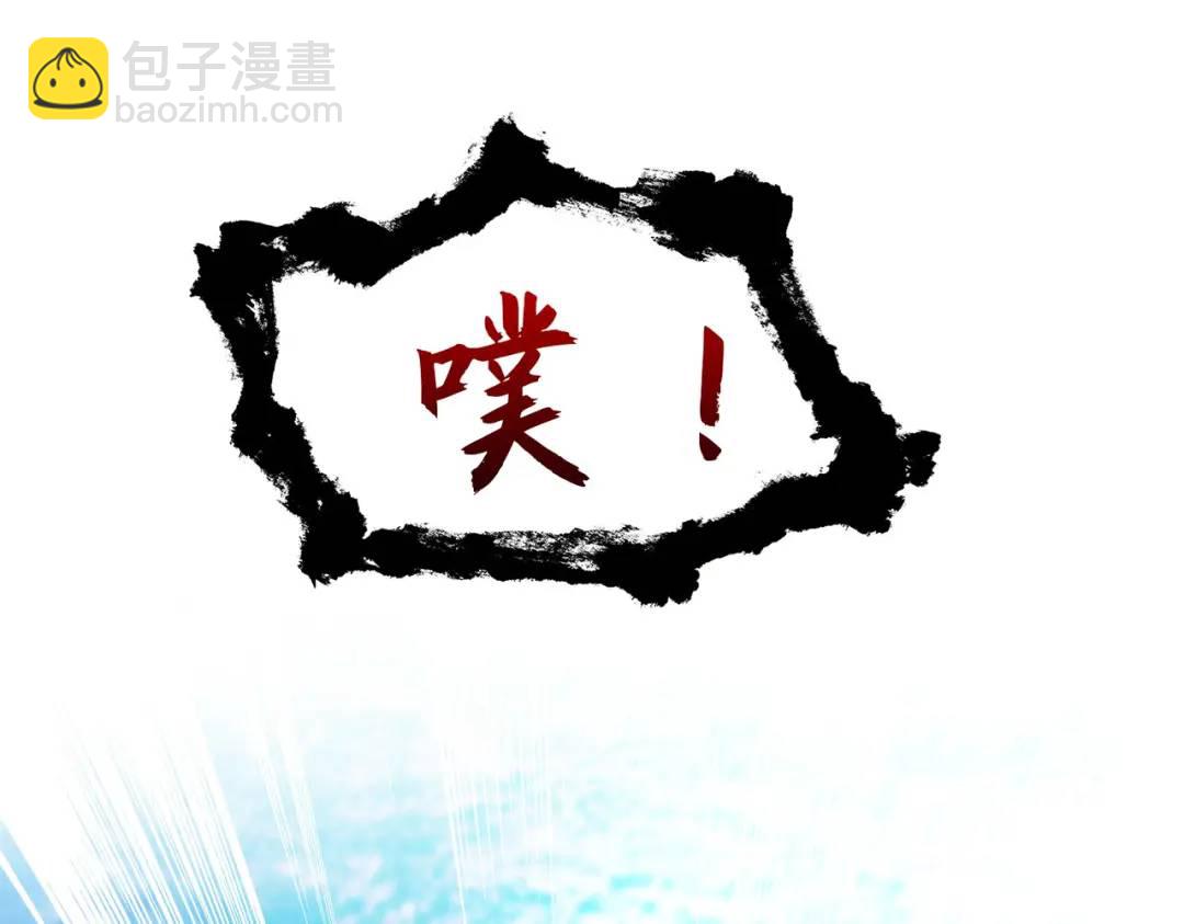 開局強吻裂口女 - 第47話 紅葉以身相許(3/4) - 1