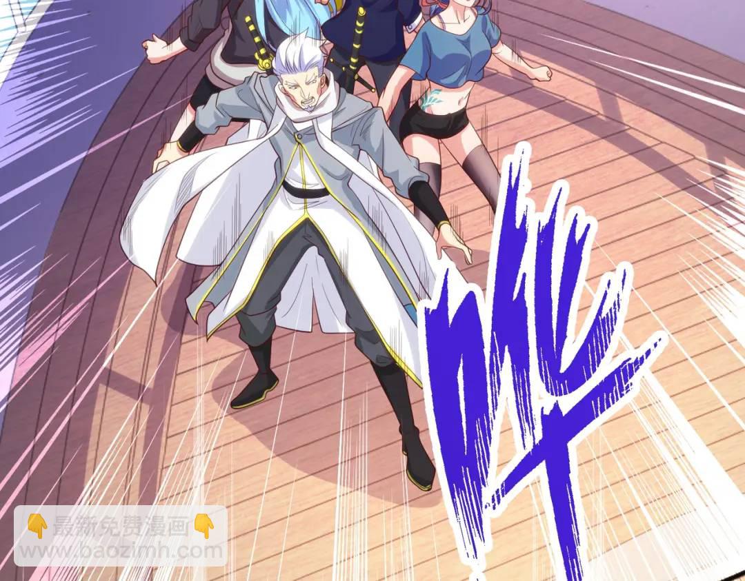 開局強吻裂口女 - 第47話 紅葉以身相許(3/4) - 3