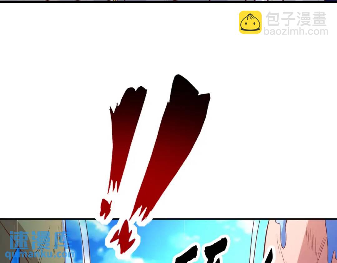 開局強吻裂口女 - 第47話 紅葉以身相許(4/4) - 7